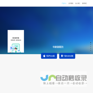 产品中心