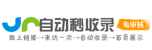 小飞船儿童导航